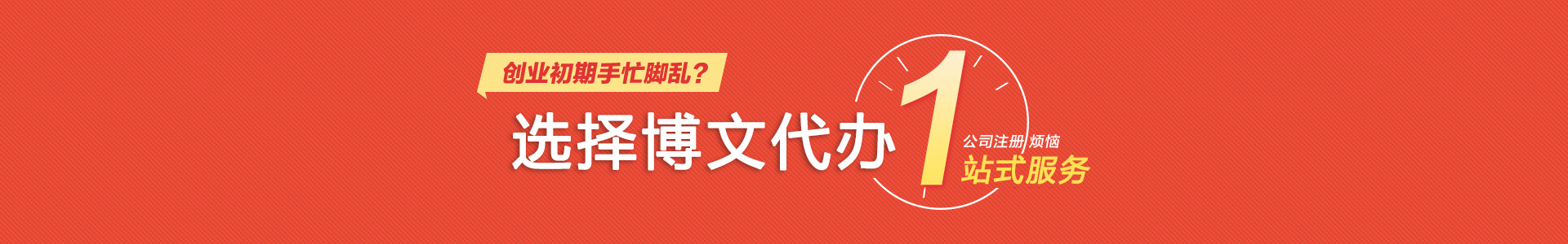 公主岭小二会计网